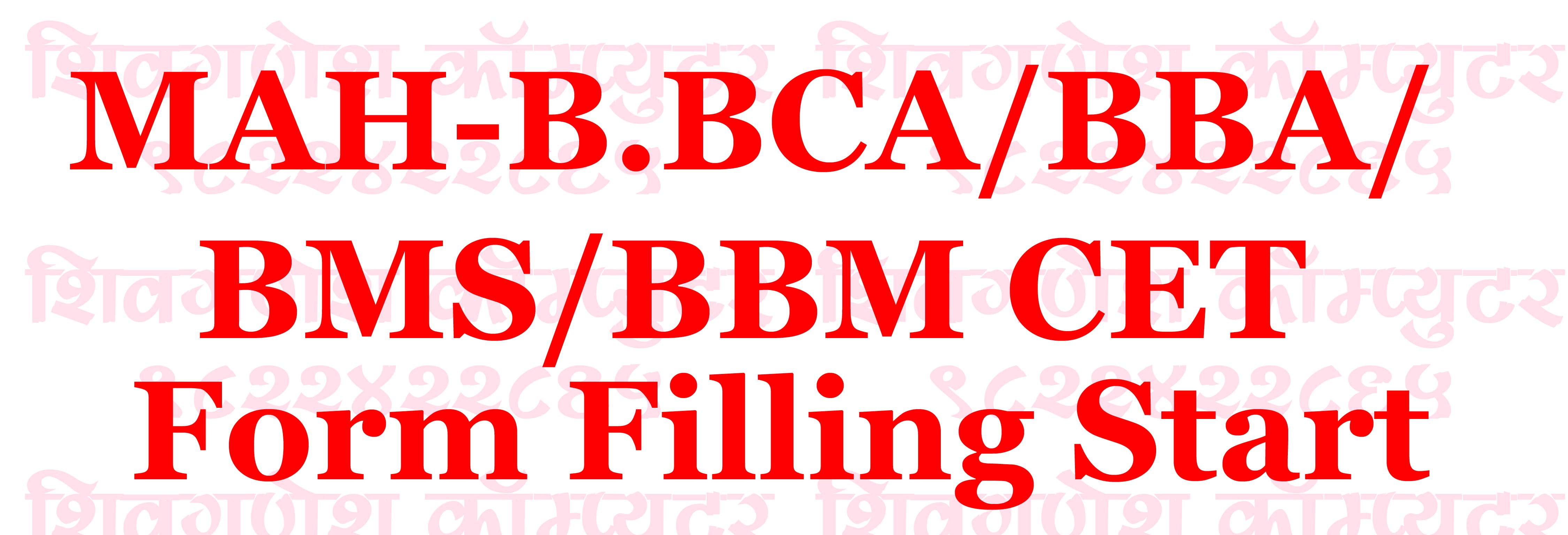 MAH-B.BCA/BBA/BMS/BBM CET